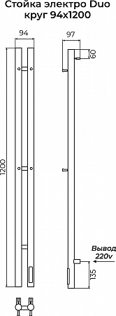 Стойка электро ДУО круг1200 КС RAL ГРАФИТ TERMINUS Жуковский - фото 3