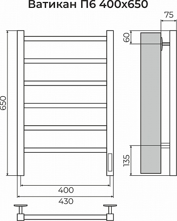 Ватикан П6 400х650 Электро Полотенцесушитель TERMINUS Жуковский - фото 3