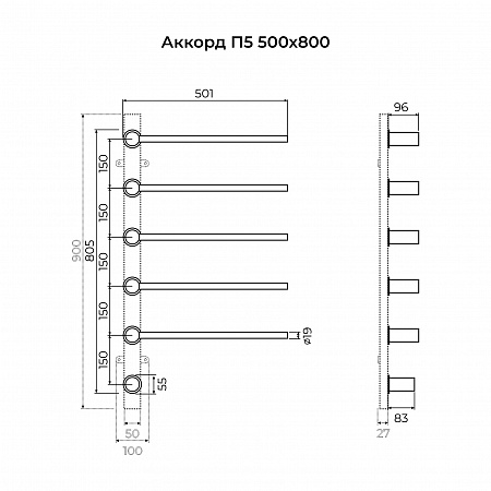 Аккорд П5 500х800 электро Полотенцесушитель TERMINUS Оружейная сталь Жуковский - фото 6