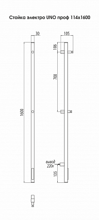 Стойка электро УНО проф 1600 Жуковский - фото 3 Стойка электро УНО проф 1600 Жуковский - фото 3