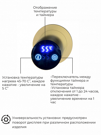 Рондо П2 350х760 электро Полотенцесушитель TERMINUS Брашированное золото Жуковский - фото 5