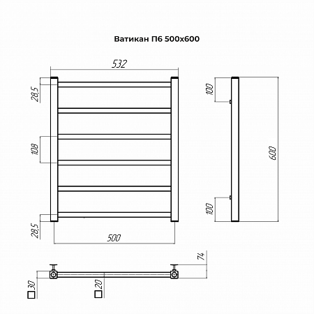 Ватикан П6 500х600 Полотенцесушитель TERMINUS Жуковский - фото 3