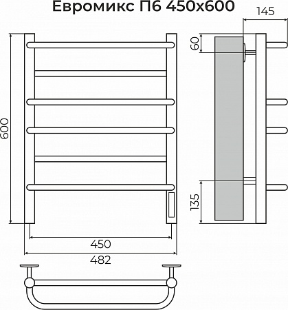 Евромикс П6 450х600 электро КС 9005 матовый Полотенцесушитель TERMINUS Жуковский - фото 3