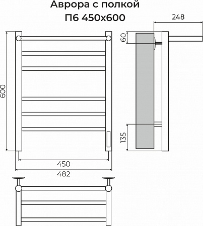 Аврора с/п П6 450х600 электро КС 9005 матовый Полотенцесушитель TERMINUS Жуковский - фото 3 Аврора с/п П6 450х600 электро КС 9005 матовый Полотенцесушитель TERMINUS Жуковский - фото 3