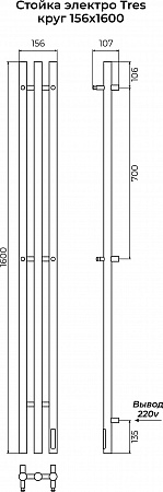 Стойка электро ТРЕС круг1600 КС RAL 9005 матовый TERMINUS Жуковский - фото 3