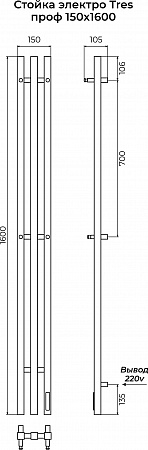 Стойка электро ТРЕС проф1600 КС RAL 9003 матовый TERMINUS Жуковский - фото 3