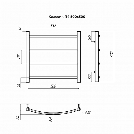 Классик П4 500х500 Полотенцесушитель TERMINUS Жуковский - фото 3