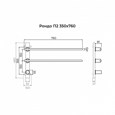 Рондо П2 350х760 электро Полотенцесушитель TERMINUS Нержавеющая сталь Жуковский - фото 7